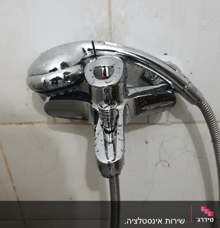 ברז מקלחת מתכתי עם צינור גמיש